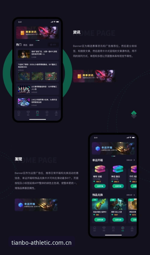 电竞比分网APP下载使用指南：新手必备的完整操作说明